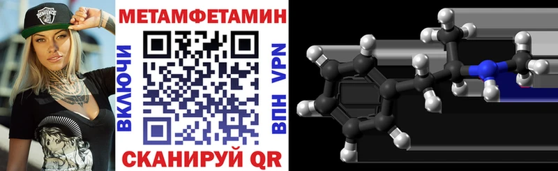 Amphetamine Premium Купить закладки Дюртюли