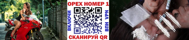 Купить где  Дюртюли  КОКАИН Эквадор 