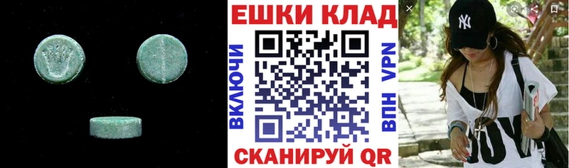 Ecstasy Дубай Купить где Дюртюли