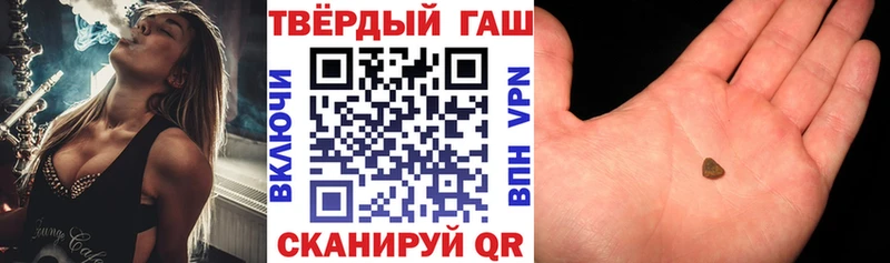 Гашиш Ice-O-Lator  Купить закладки  Дюртюли 
