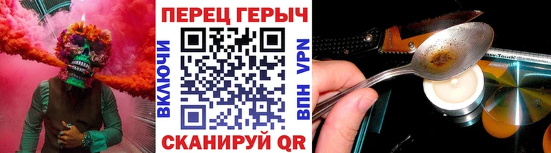 Купить Дюртюли Героин герыч