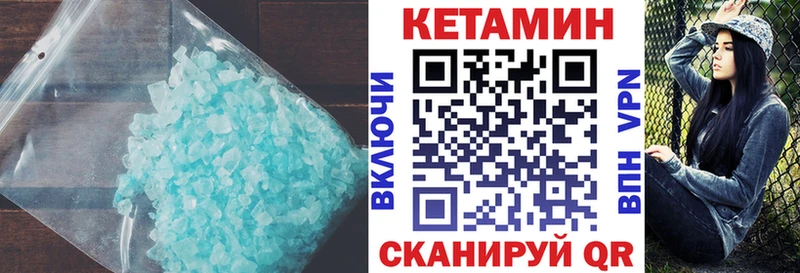 Кетамин ketamine  Купить закладки  Дюртюли 