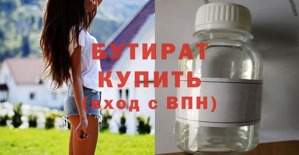 амфетамин Горнозаводск