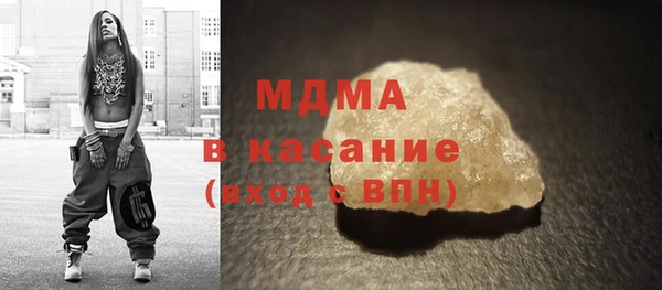 шишки Горно-Алтайск