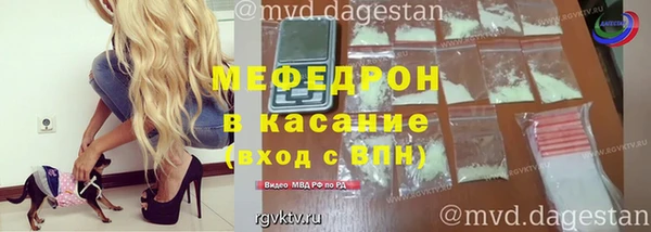 амфетамин Горнозаводск