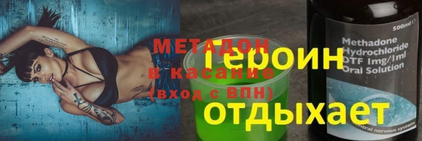 ГАЛЛЮЦИНОГЕННЫЕ ГРИБЫ Горняк