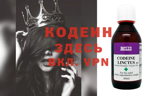 амфетамин Горнозаводск