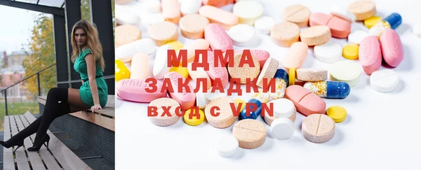 амфетамин Горнозаводск