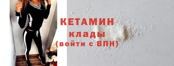 ГАЛЛЮЦИНОГЕННЫЕ ГРИБЫ Горняк