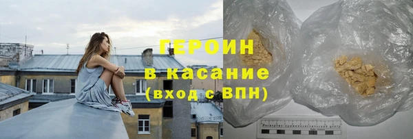 амфетамин Горнозаводск
