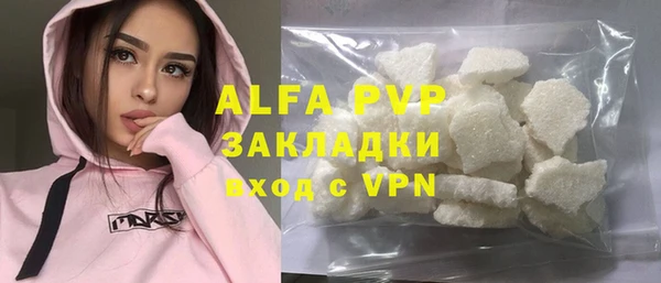 амфетамин Горнозаводск