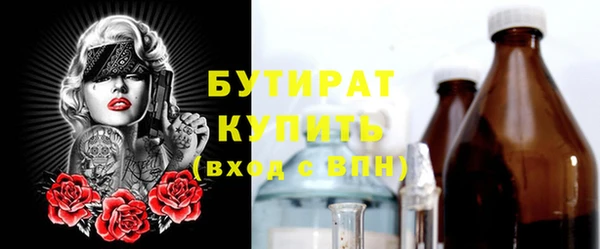 ГАЛЛЮЦИНОГЕННЫЕ ГРИБЫ Горняк