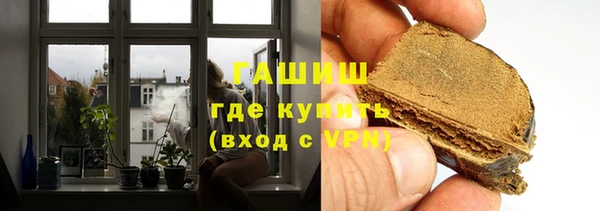 амфетамин Горнозаводск