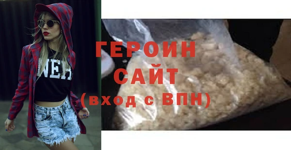 шишки Горно-Алтайск