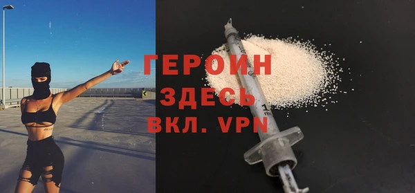 шишки Горно-Алтайск