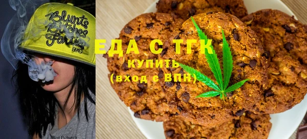 амфетамин Горнозаводск