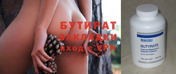 ГАЛЛЮЦИНОГЕННЫЕ ГРИБЫ Горняк