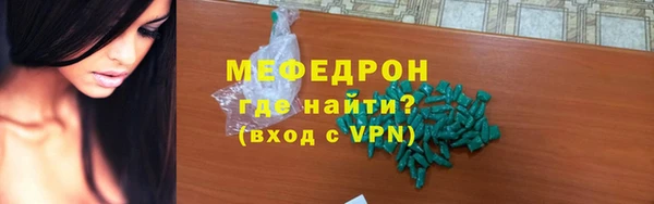 амфетамин Горнозаводск