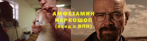 амфетамин Горнозаводск