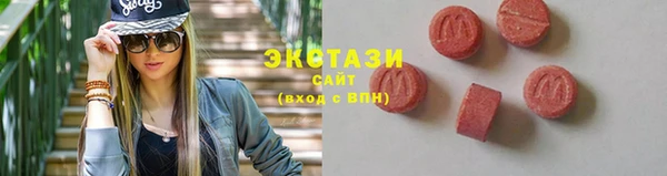 амфетамин Горнозаводск