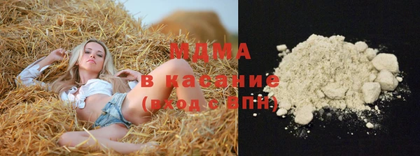 амфетамин Горнозаводск