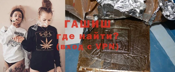 амфетамин Горнозаводск