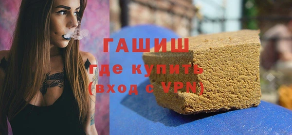 ГАЛЛЮЦИНОГЕННЫЕ ГРИБЫ Горняк