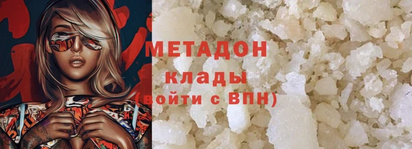 амфетамин Горнозаводск