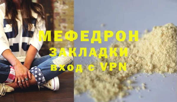 амфетамин Горнозаводск