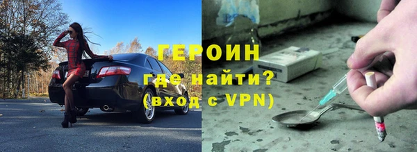 ГАЛЛЮЦИНОГЕННЫЕ ГРИБЫ Горняк