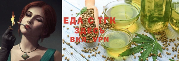 шишки Горно-Алтайск