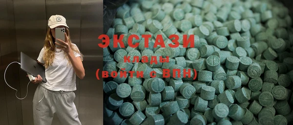 ГАЛЛЮЦИНОГЕННЫЕ ГРИБЫ Горняк