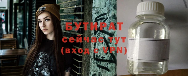 амфетамин Горнозаводск