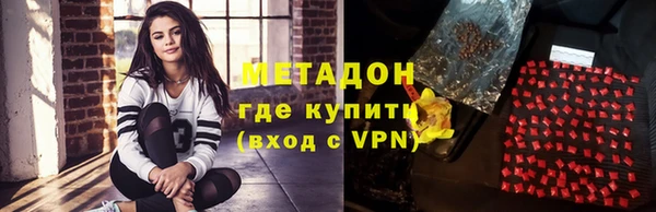 шишки Горно-Алтайск