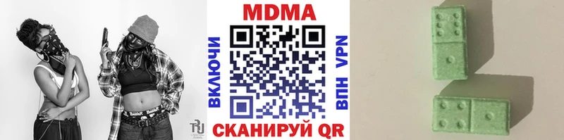 MDMA молли  Купить  Дюртюли 