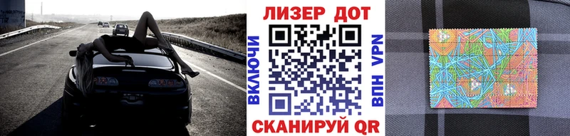 Купить закладки  Дюртюли  Марки 25I-NBOMe 1500мкг 