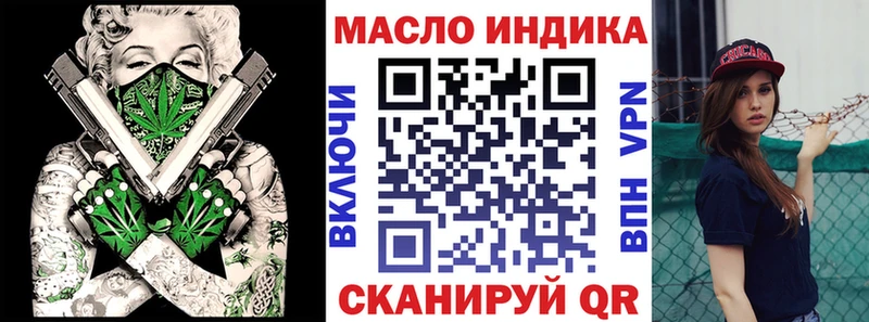 Купить где Дюртюли Дистиллят ТГК THC oil
