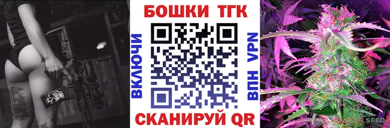 Бошки Шишки VHQ  Купить закладки  Дюртюли 